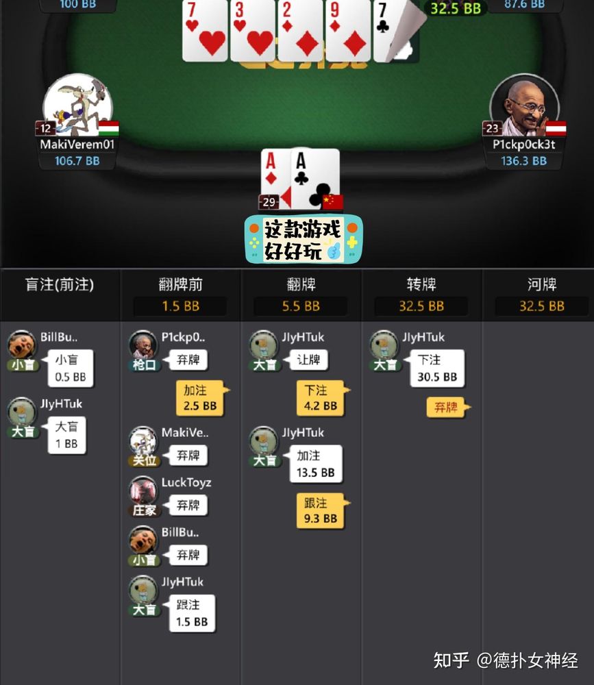 HHpoker俱乐部官方版下载